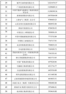97国产资源,探寻中国影视产业的黄金时代